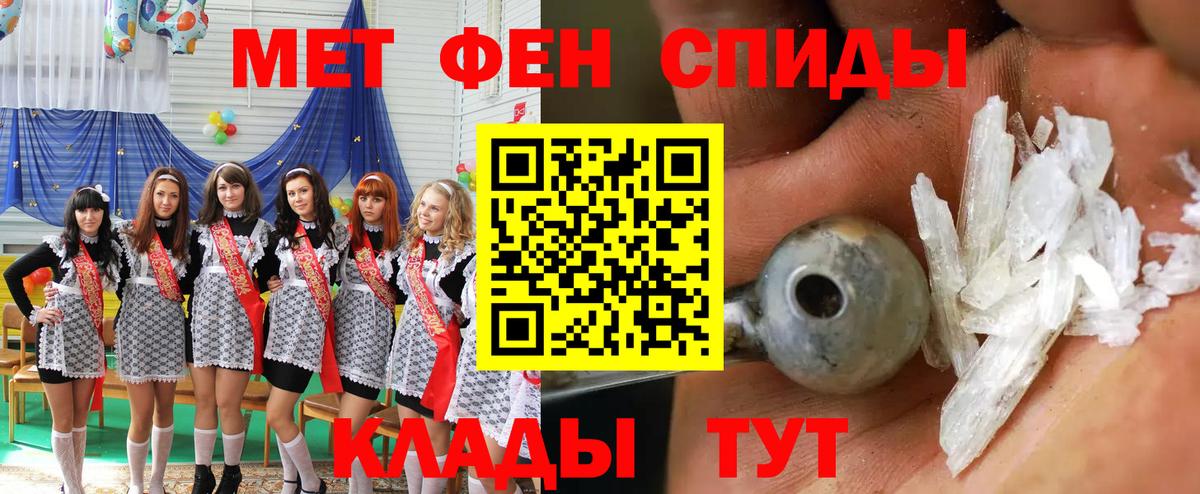 Приморско-Ахтарск  omg ONION  Вход с VPN  Amphetamine VHQ 