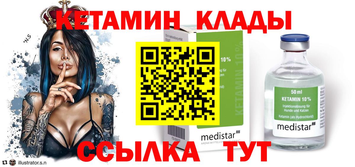 Мефедрон   ЭКСТАЗИ  Конопля  MDMA  Приморско-Ахтарск  Вход с VPN  КОКАИН  ГАШ 