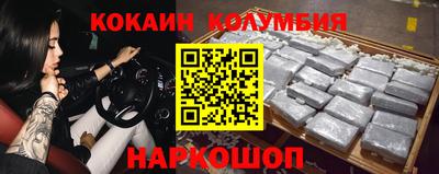 мефедрон Бугуруслан