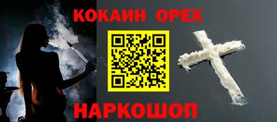 СК Бузулук