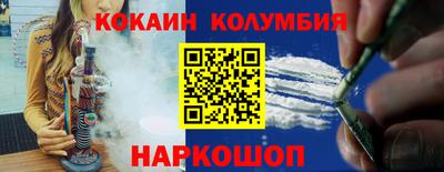 мефедрон Бугуруслан