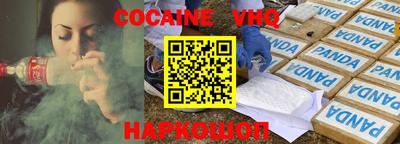 мефедрон Бугуруслан