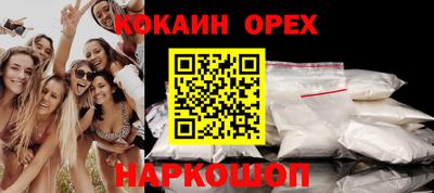 мефедрон Бугуруслан