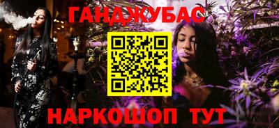 ALPHA PVP Волгодонск