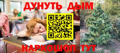 соль курить ск Волжский
