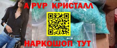 индика Будённовск