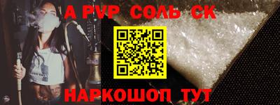 индика Будённовск