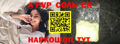 мефедрон Бугуруслан