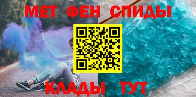 ALPHA PVP Волгодонск