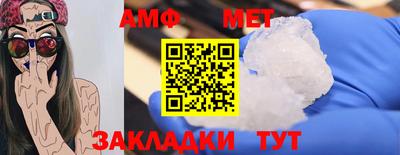 соль курить ск Волжский
