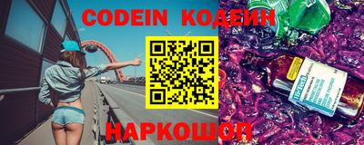 индика Будённовск