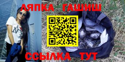 прущие крисы Рыбинск