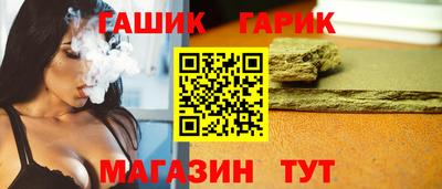 соль курить ск Волжский