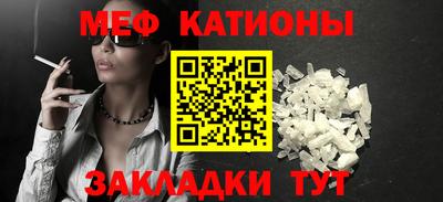 соль курить ск Волжский