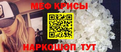 мефедрон Бугуруслан