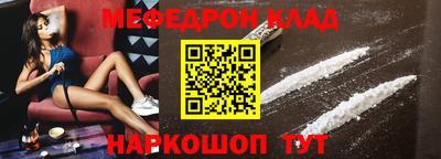 ALPHA PVP Волгодонск