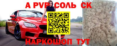 мефедрон Бугуруслан