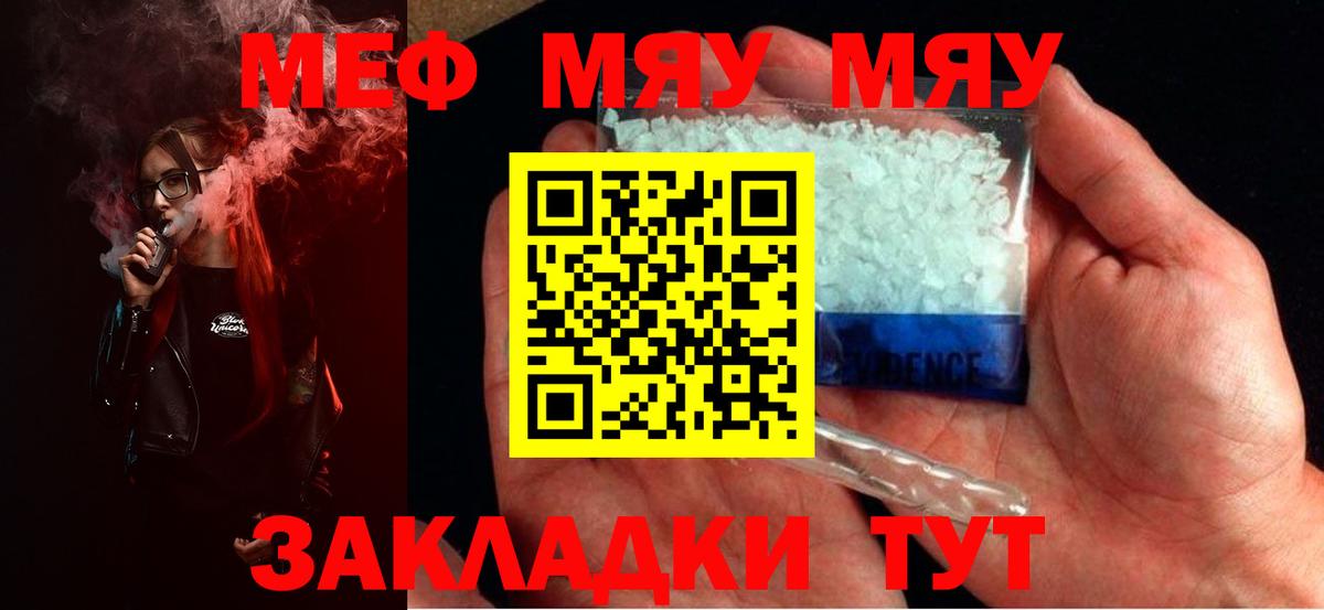 МЕФ мука Приморско-Ахтарск