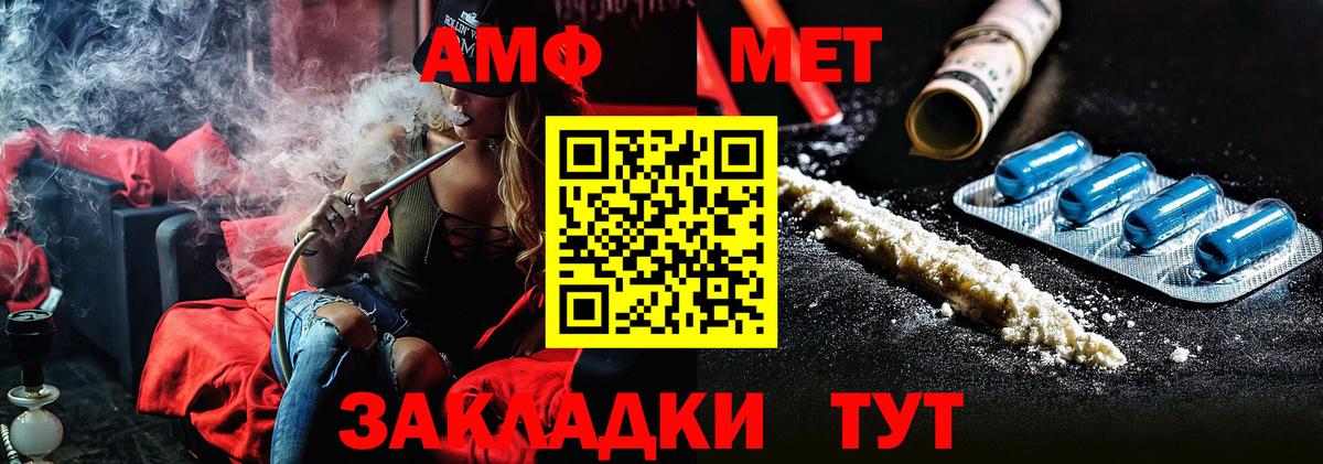 Метамфетамин Декстрометамфетамин 99.9% Приморско-Ахтарск