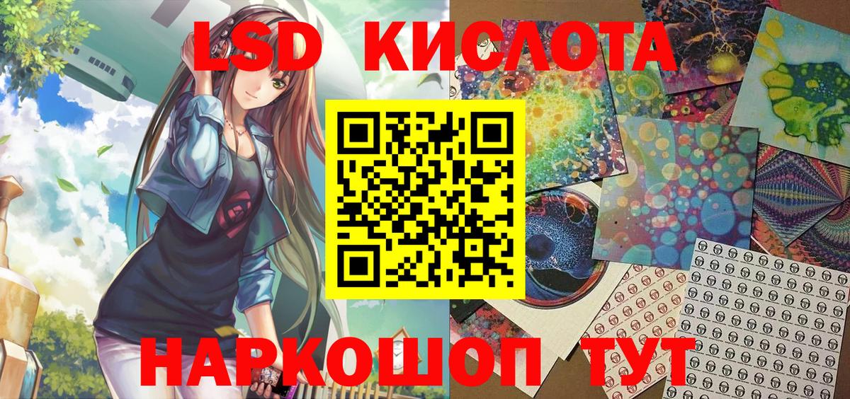 Наркотические марки  Вход с VPN  Приморско-Ахтарск  Марки N-bome 1,5мг 