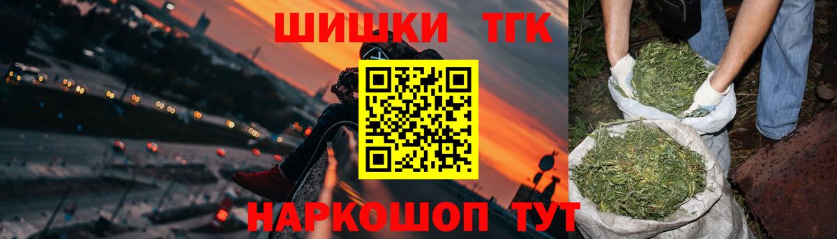 МАРИХУАНА семена  Канабис ГИДРОПОН  Марихуана планчик  Вход с VPN  Приморско-Ахтарск 